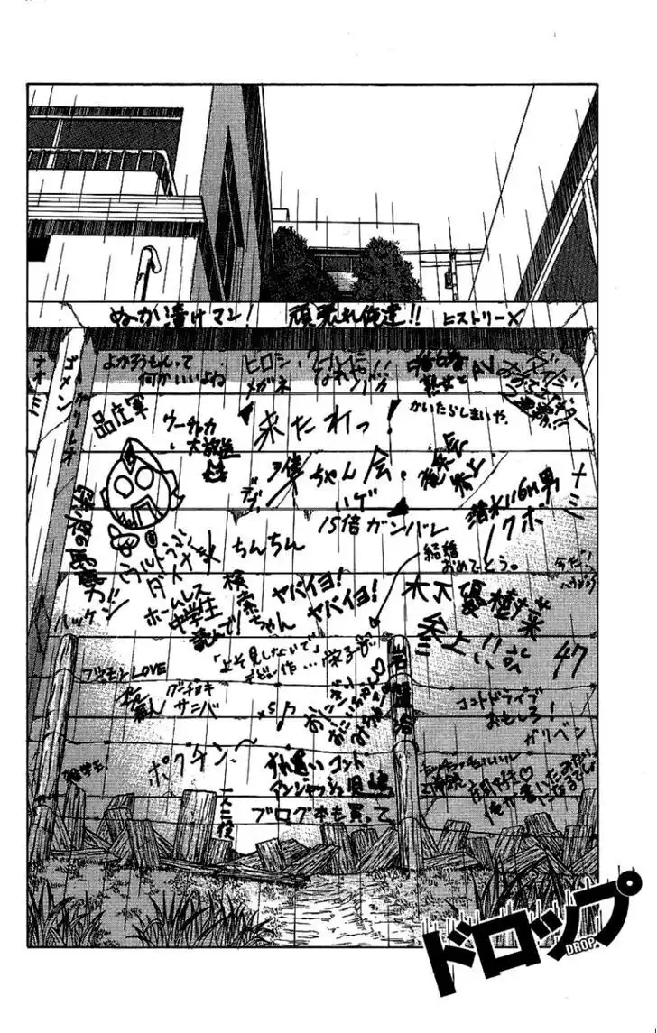 Senichiya Drop Chapter 6 4